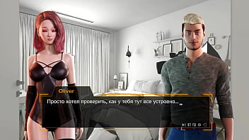 Проходження гри Секс Лінза Порноісторія Частина 3