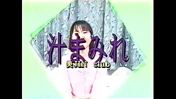Japanese vintage video beautiful club1 sweaty