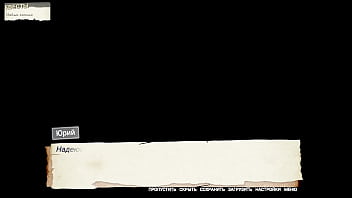 Проходження гри Не кажи Мачухі що я годував Зведену Сестру Частина 2 thumbnail