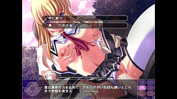 Magic Witch Alicia 7 thumbnail