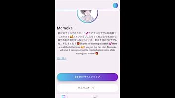 【料亭の部屋でバイト同士でせっくす】お金くれたら今えっちしてもいいよという後輩バイト女子大生にお金払って料亭でエッチしました。
