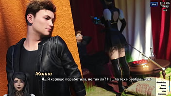 Проходження гри Фотополювання Частина 59