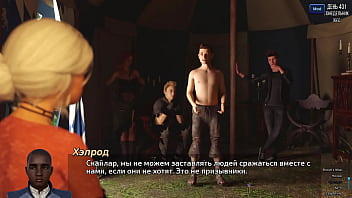 Проходження гри Фотополювання Частина 59