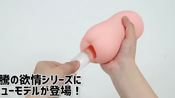 欲情シリーズ最新作、ばーじんスキンで登場! 欲情シリーズ最新作、ばーじんスキンで登場!