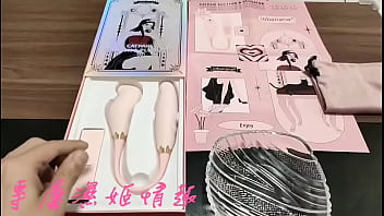 情趣用品開箱影片