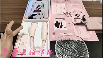 情趣用品開箱影片