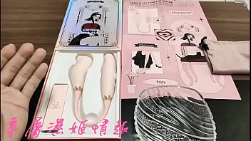 情趣用品開箱影片