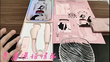 情趣用品開箱影片