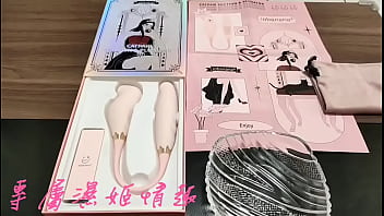情趣用品開箱影片