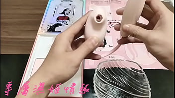 情趣用品開箱影片