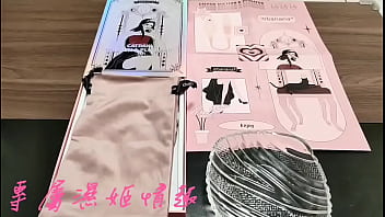 情趣用品開箱影片
