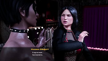 Проходження гри Модний Бізнес Епізод 5 Частина 3