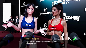 Проходження гри Модний Бізнес Епізод 5 Частина 3