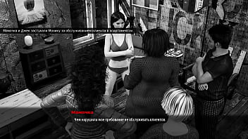 Проходження гри Модний Бізнес Епізод 5 Частина 3