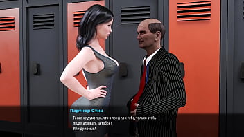 Проходження гри Модний Бізнес Епізод 5 Частина 3