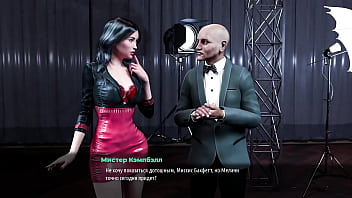 Проходження гри Модний Бізнес Епізод 5 Частина 3