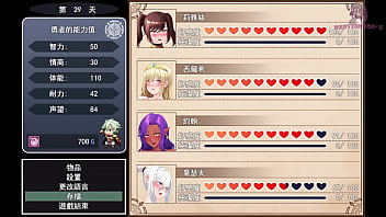 勇者羅依的婚禮09 黑肉妖精瞞著勇者在混浴溫泉打炮