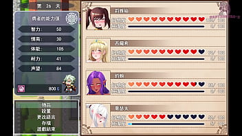 勇者羅依的婚禮09 黑肉妖精瞞著勇者在混浴溫泉打炮