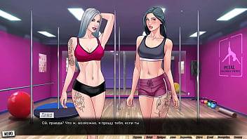 Проходження гри Наша Червона Нитка Частина 49