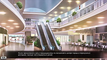 Проходження гри Наша Червона Нитка Частина 49