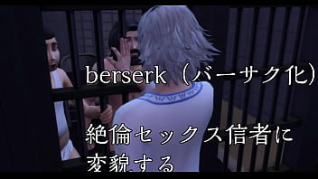 I am a psychic2　first part