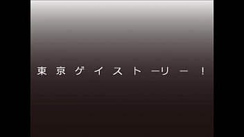 Japanese Gay thumbnail