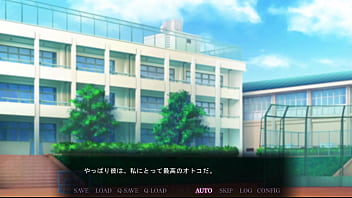 Somoya otoha epilogue