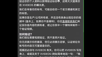 验证视频
