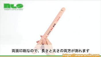 気になるサイズをコッソリチェック！ワンタッチの板バネ式でラクラク