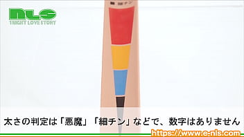 気になるサイズをコッソリチェック！ワンタッチの板バネ式でラクラク