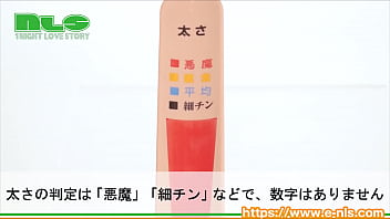 気になるサイズをコッソリチェック！ワンタッチの板バネ式でラクラク