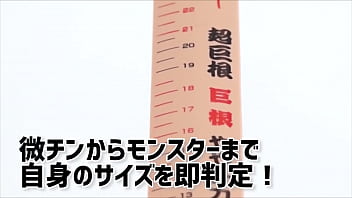 気になるサイズをコッソリチェック！ワンタッチの板バネ式でラクラク