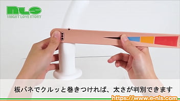 気になるサイズをコッソリチェック！ワンタッチの板バネ式でラクラク