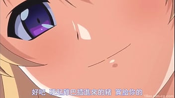 動漫金髮大胸火車便當 thumbnail
