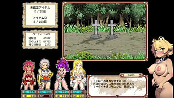 ダンエロ+ ダンエロ+