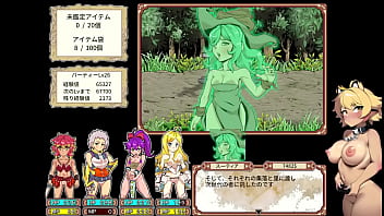 ダンエロ+ ダンエロ+