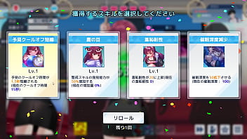 Chikan game ol outfit blindfold