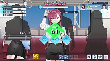 Chikan game ol outfit blindfold