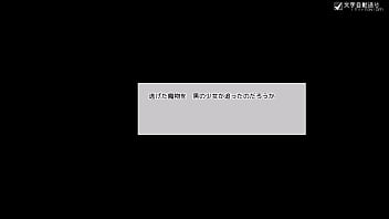 Sex ticket japanese version hentai game gallery 6