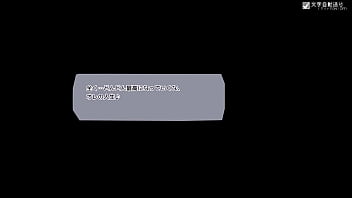 Sex ticket japanese version hentai game gallery 6