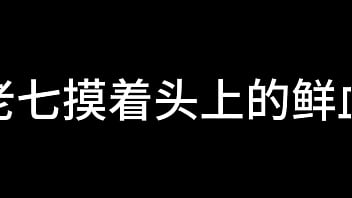 白洁 第十一章 绿帽风云 4