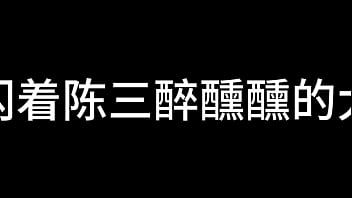 白洁 第十一章 绿帽风云 4 白洁 第十一章 绿帽风云 4