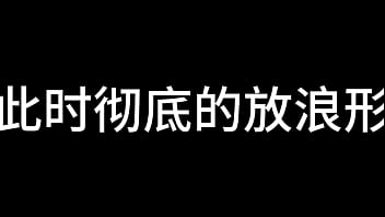 白洁 第十一章 绿帽风云 4