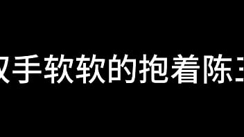 白洁 第十一章 绿帽风云 4