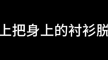 白洁 第十一章 绿帽风云 4