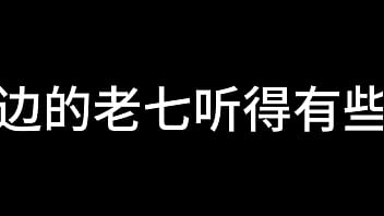 白洁 第十一章 绿帽风云 4