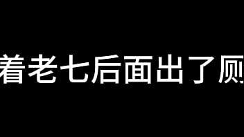 白洁 第十一章 绿帽风云 4