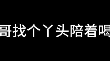 白洁 第十一章 绿帽风云 4