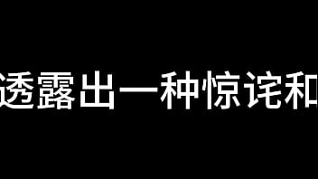 白洁 第十一章 绿帽风云 4