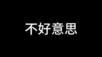 白洁 第十一章 绿帽风云 4